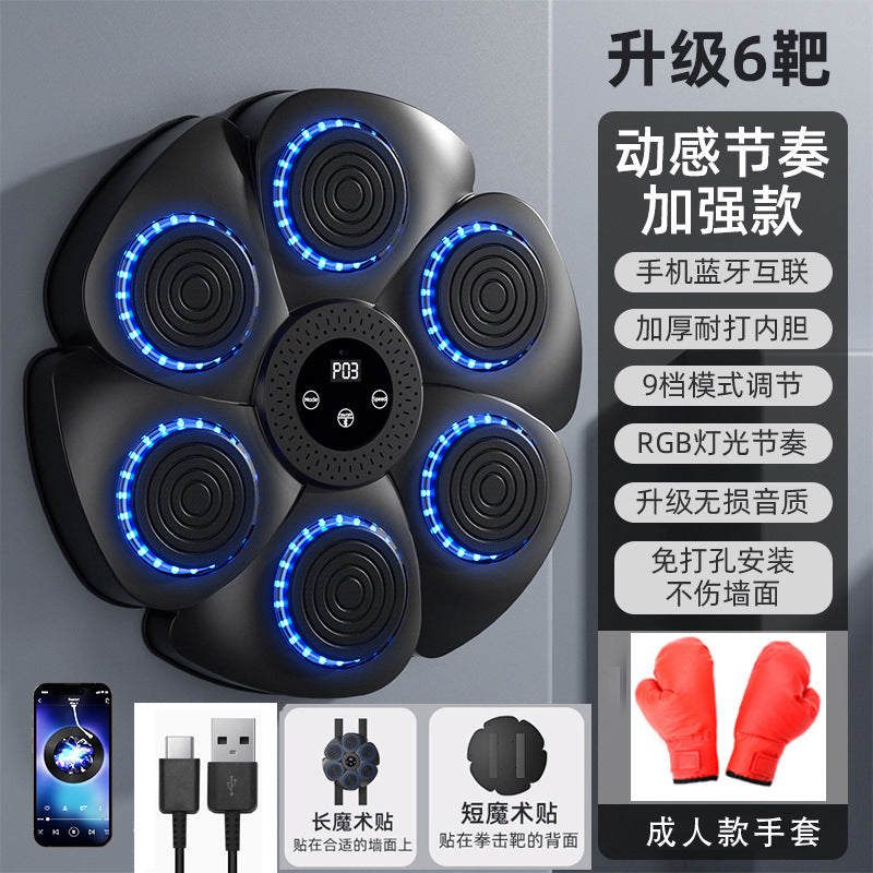 大人も子どもも楽しめる！スマート壁掛けボクシングマシン（Bluetooth音楽対応）