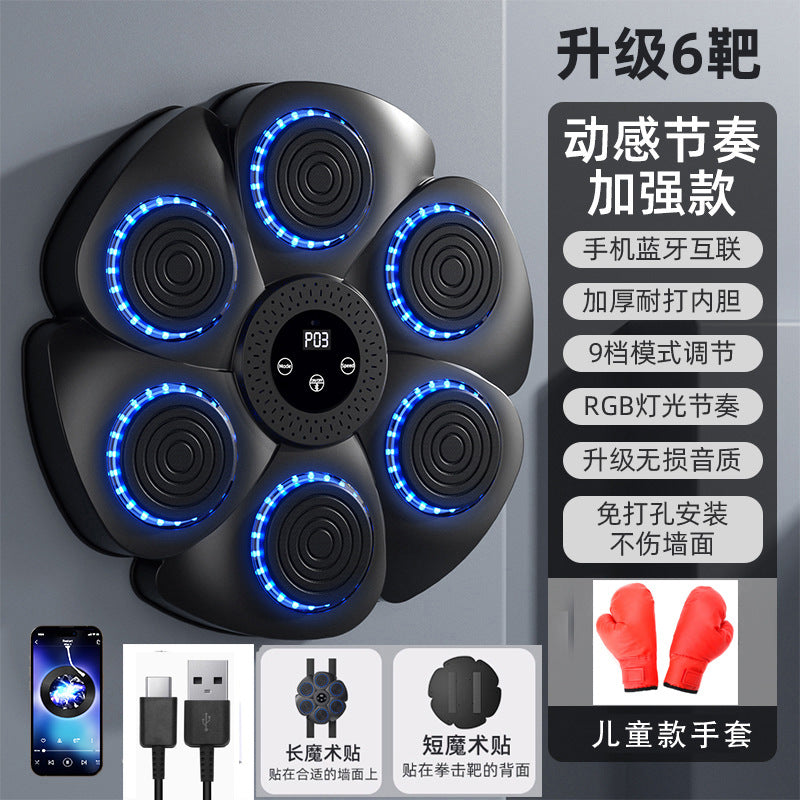 大人も子どもも楽しめる！スマート壁掛けボクシングマシン（Bluetooth音楽対応）