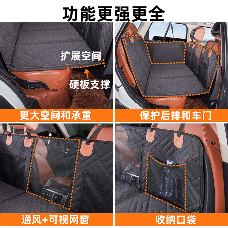 カーペット型ペットマット：車内用拡張ドッグケネル 取り外し可能ハンモック式ドッグマット／高耐荷重ハードボード搭載