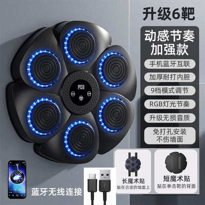 大人も子どもも楽しめる！スマート壁掛けボクシングマシン（Bluetooth音楽対応）