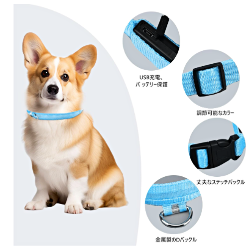 LED発光ペット用首輪 USB充電式・メッシュタイプ・中耳魚デザイン・犬用カラー