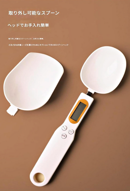 デジタル計量スプーン – Digital Spoon Scale 高精度ポータブル
